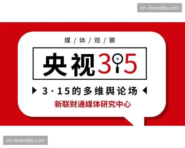 媒体观察：全国性电视转播场次增加对联赛曝光度的提升