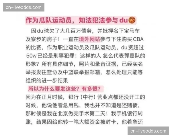 警方通报:将加强针对重点比赛日的网络赌球行为打击 警方通报:将加强针对重点比赛日的网络赌球行为打击