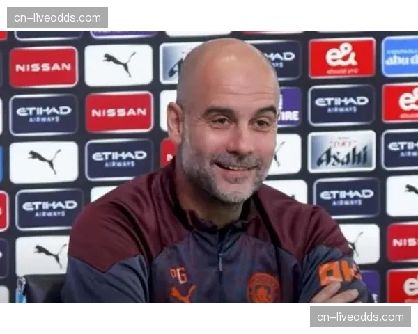 赛前发布会：瓜迪奥拉确认斯通斯可以出战，拒绝透露具体阵型